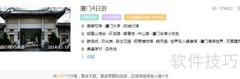 厦门旅游必看攻略
