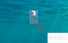 新建联系人管理数据库