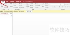 新建联系人管理数据库