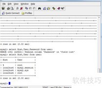 MySQL用户管理全解析