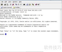 MySQL用户管理全解析