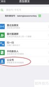 宁波公交实时查询指南