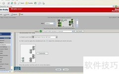 Stratix 8000交换机配置指南