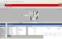 Stratix 8000交换机配置指南