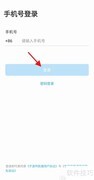 宁波市民通APP二手车评估指南