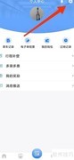 宁波地铁如何检测更新