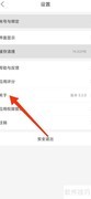 宁波地铁如何检测更新