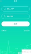 宁波个税查询最新教程