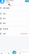 宁波市民通查公交线路指南
