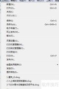 AutoCAD新建模板教程