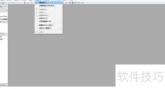 Editplus模板使用与修改技巧