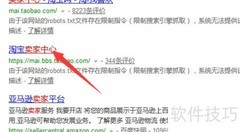 淘宝运费模板设置教程