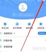 宁波地铁检测更新全解析