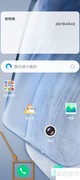 vivo手机更新本地号码库方法