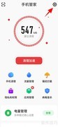 魅族手机骚扰库更新方法