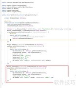 Android数据库更新方法