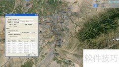 BIGEMAP助力城市道路更新