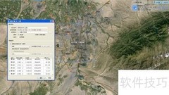 Bigemap在城市道路更新中的应用