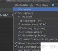 更新数据库表的查询类型
