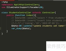 Laravel数据库更新方法