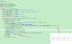 JDBC2.0结果集更新数据库方法