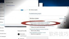 解决Windows更新数据库错误