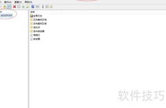 导出Win2012 DNS反向区域