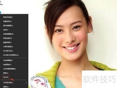 Win10清除DNS与刷新DHCP