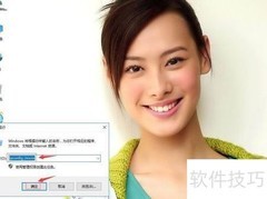 Win10清除DNS与刷新DHCP