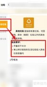 沈阳市其他垃圾处理新方式