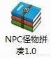 分享模板导入方法