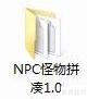 分享模板导入方法