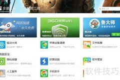 DNS错误解决：正确设置方法