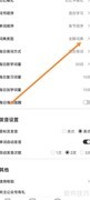 小吉背单词词典设置方法