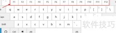 F1-F12键使用方法