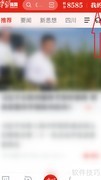 强国辞典使用指南