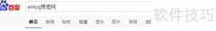 emlog模板选择指南