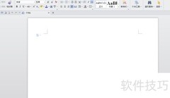 WPS在线模板查找教程