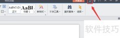 WPS在线模板查找教程
