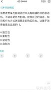 房产经纪人考试必备题库