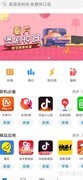 华为手机下载电工题库指南