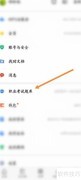 WPS Office应对职业考试题库技巧