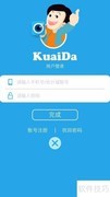 会计考试题库下载指南