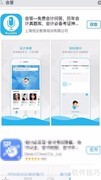 会计考试题库下载指南
