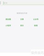 八大员考试必备题库