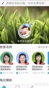 会计考试题库下载指南