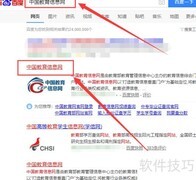 ITAT题库下载方法