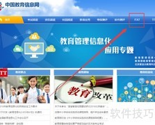 ITAT题库下载方法