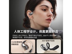 魔声AC330挂耳式耳机券后57元入手