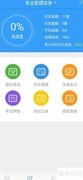 监理员考试题库答案在哪找